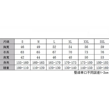 絨面料連帽外套-含帽繩_3